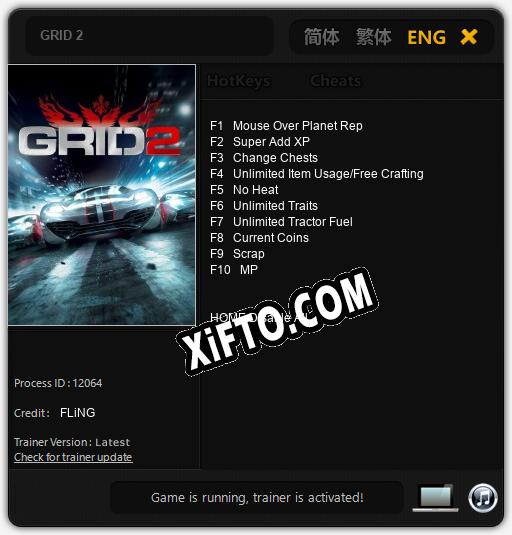 GRID 2: Трейнер +10 [v1.9]