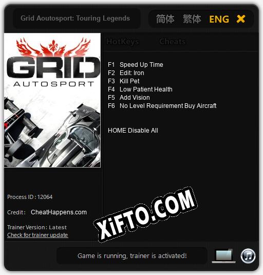 Grid Aoutosport: Touring Legends Pack: Читы, Трейнер +6 [CheatHappens.com]