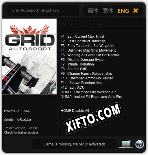 Grid Autosport: Drag Pack: Читы, Трейнер +14 [dR.oLLe]