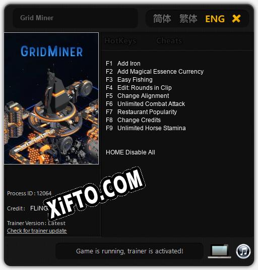 Трейнер для Grid Miner [v1.0.6]