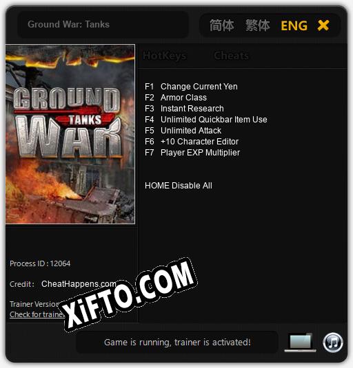 Ground War: Tanks: ТРЕЙНЕР И ЧИТЫ (V1.0.89)