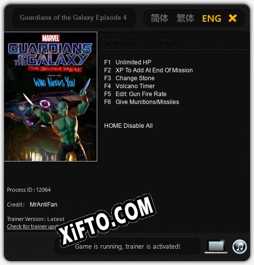 Guardians of the Galaxy Episode 4: Who Needs You: Читы, Трейнер +6 [MrAntiFan]