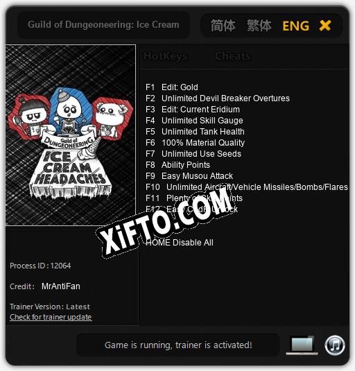 Guild of Dungeoneering: Ice Cream Headaches: ТРЕЙНЕР И ЧИТЫ (V1.0.39)