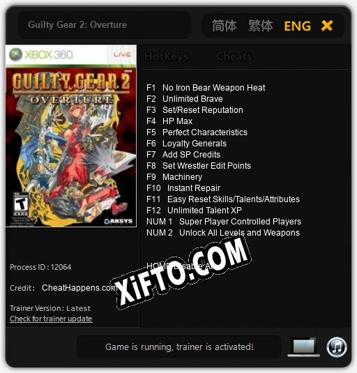 Guilty Gear 2: Overture: Читы, Трейнер +14 [CheatHappens.com]