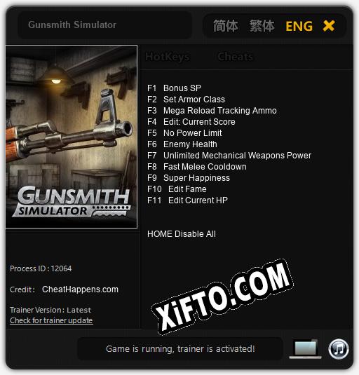 Gunsmith Simulator: ТРЕЙНЕР И ЧИТЫ (V1.0.43)