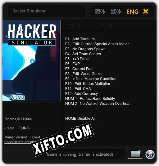 Hacker Simulator: Трейнер +14 [v1.8]