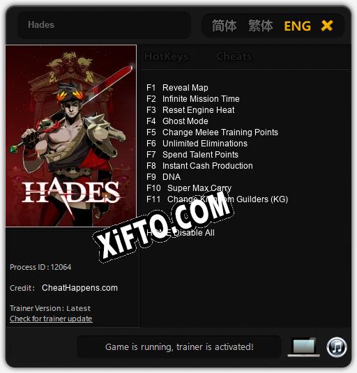 Трейнер для Hades [v1.0.2]