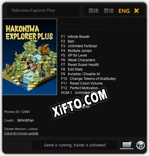 Hakoniwa Explorer Plus: Читы, Трейнер +13 [MrAntiFan]