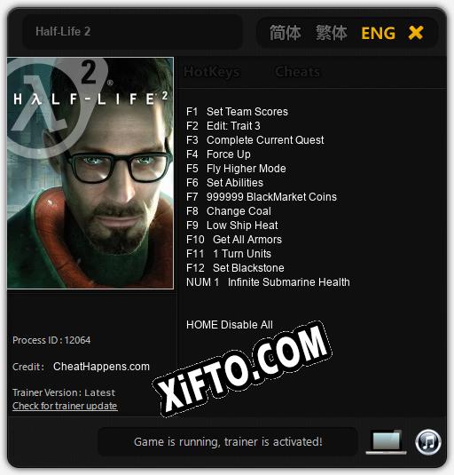 Трейнер для Half-Life 2 [v1.0.6]