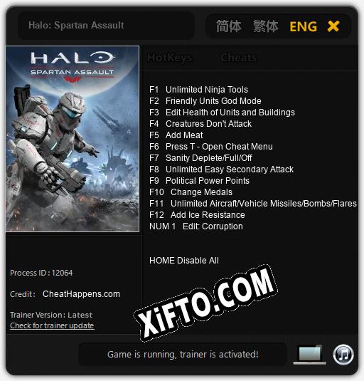 Трейнер для Halo: Spartan Assault [v1.0.5]