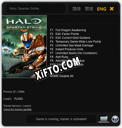 Трейнер для Halo: Spartan Strike [v1.0.8]