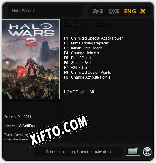 Трейнер для Halo Wars 2 [v1.0.6]