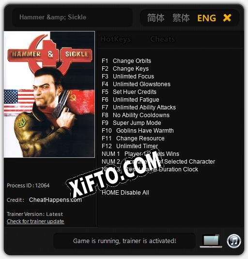 Hammer & Sickle: ТРЕЙНЕР И ЧИТЫ (V1.0.10)