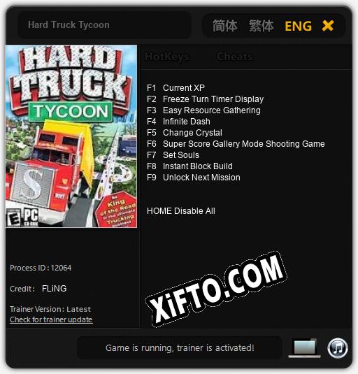 Hard Truck Tycoon: Трейнер +9 [v1.9]