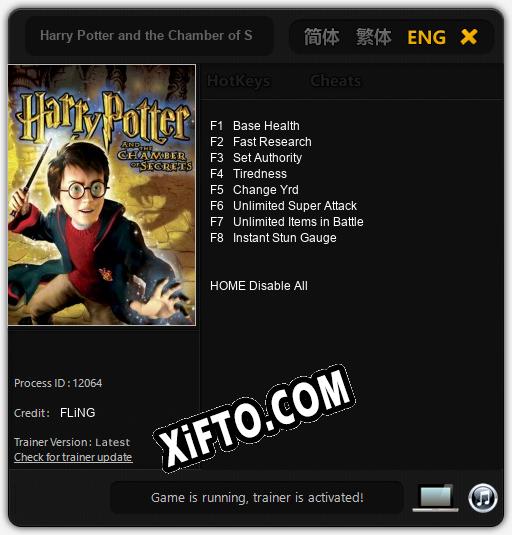 Harry Potter and the Chamber of Secrets: Читы, Трейнер +8 [FLiNG]