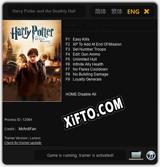 Harry Potter and the Deathly Hallows: Part 2: Читы, Трейнер +9 [MrAntiFan]