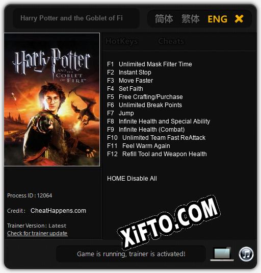 Трейнер для Harry Potter and the Goblet of Fire [v1.0.8]