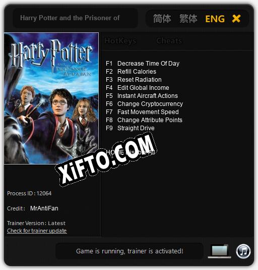 Трейнер для Harry Potter and the Prisoner of Azkaban [v1.0.9]