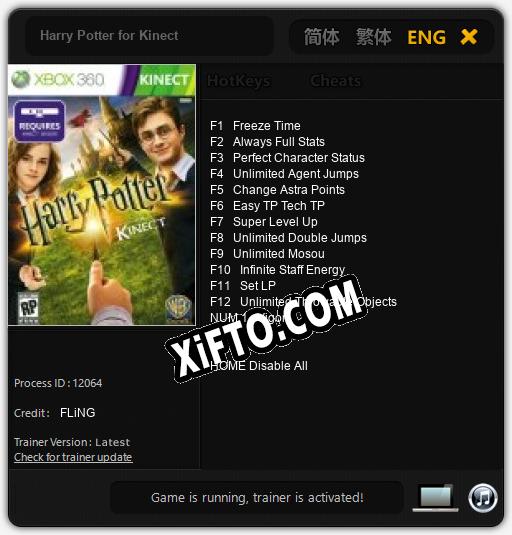 Harry Potter for Kinect: Читы, Трейнер +13 [FLiNG]