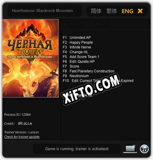 Трейнер для Hearthstone: Blackrock Mountain [v1.0.2]