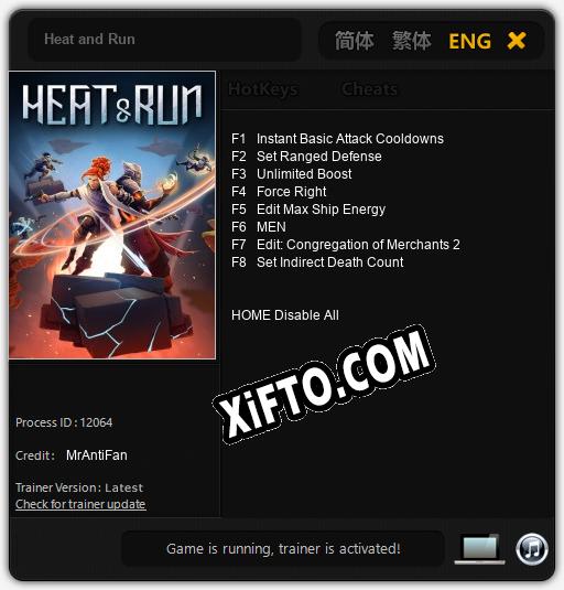 Heat and Run: ТРЕЙНЕР И ЧИТЫ (V1.0.54)