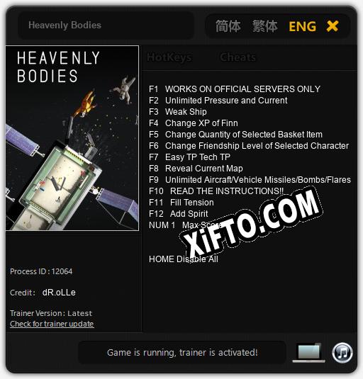 Heavenly Bodies: Трейнер +13 [v1.1]