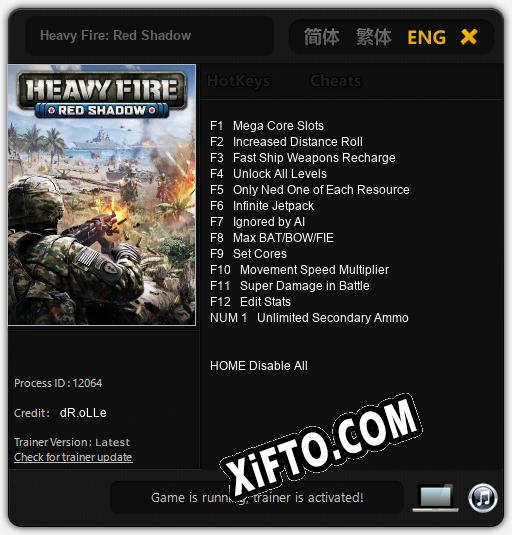 Heavy Fire: Red Shadow: ТРЕЙНЕР И ЧИТЫ (V1.0.72)