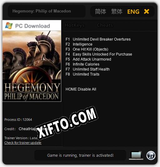 Hegemony: Philip of Macedon: Трейнер +8 [v1.2]