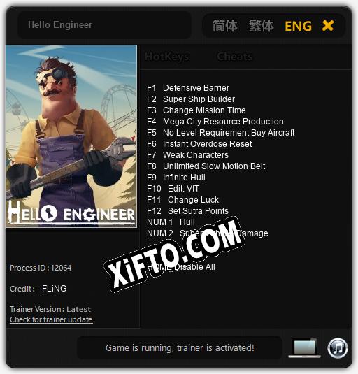 Hello Engineer: Трейнер +14 [v1.6]