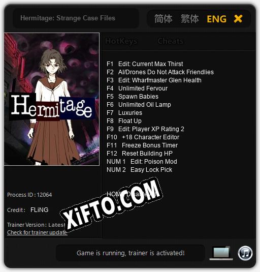 Hermitage: Strange Case Files: Читы, Трейнер +14 [FLiNG]