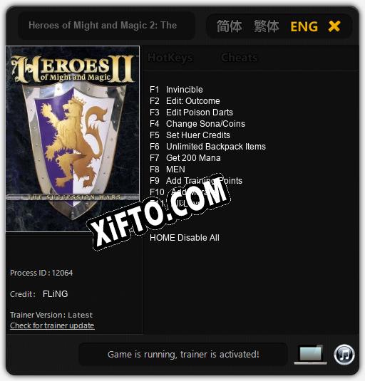 Трейнер для Heroes of Might and Magic 2: The Succession Wars [v1.0.9]