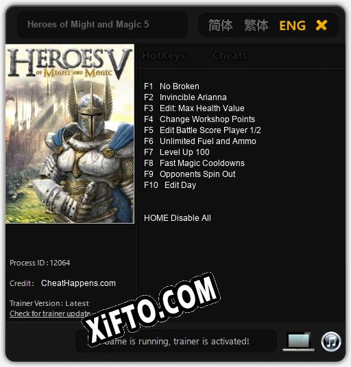 Трейнер для Heroes of Might and Magic 5 [v1.0.5]