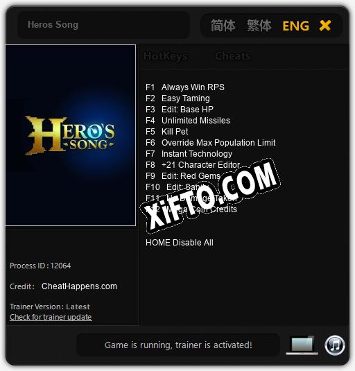 Heros Song: Трейнер +12 [v1.9]