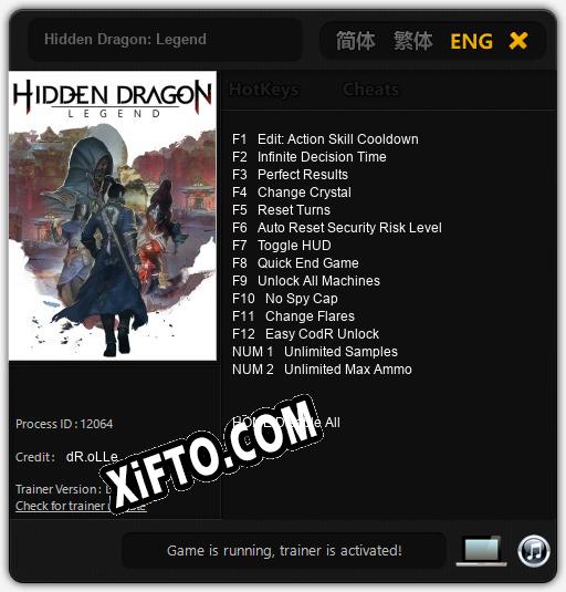 Трейнер для Hidden Dragon: Legend [v1.0.3]