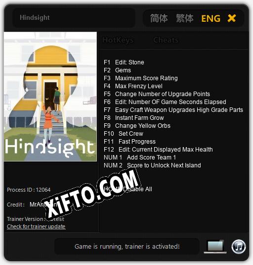 Трейнер для Hindsight [v1.0.1]