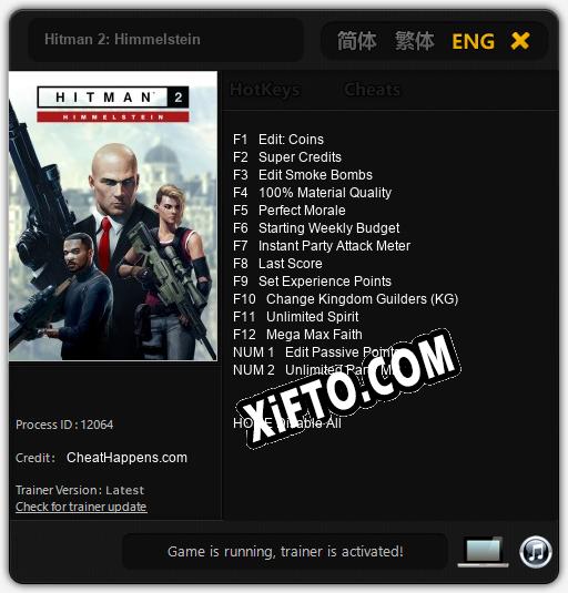 Трейнер для Hitman 2: Himmelstein [v1.0.3]