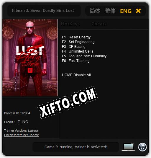 Hitman 3: Seven Deadly Sins Lust: Трейнер +6 [v1.6]