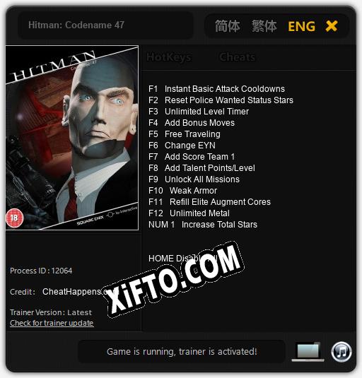 Трейнер для Hitman: Codename 47 [v1.0.9]