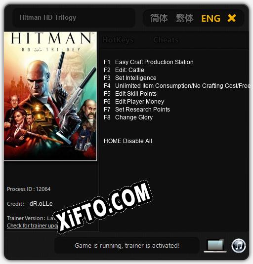 Hitman HD Trilogy: Читы, Трейнер +8 [dR.oLLe]