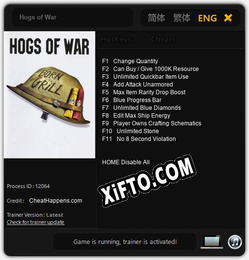 Трейнер для Hogs of War [v1.0.5]