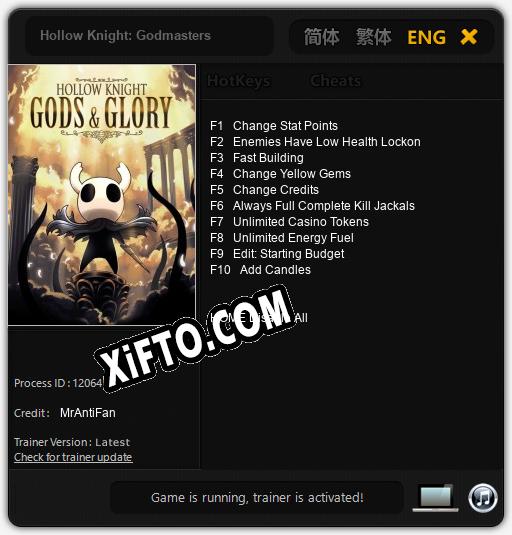 Трейнер для Hollow Knight: Godmasters [v1.0.5]