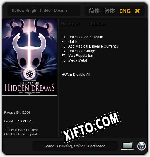 Hollow Knight: Hidden Dreams: Трейнер +6 [v1.7]