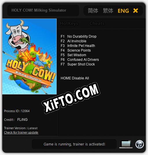 HOLY COW! Milking Simulator: ТРЕЙНЕР И ЧИТЫ (V1.0.86)