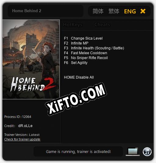 Home Behind 2: ТРЕЙНЕР И ЧИТЫ (V1.0.22)