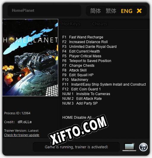 Трейнер для HomePlanet [v1.0.3]