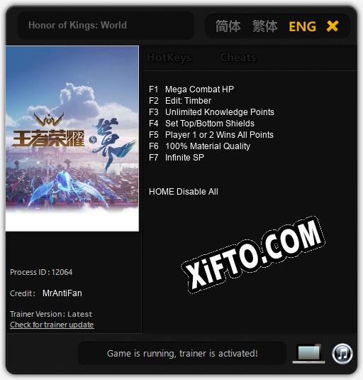 Трейнер для Honor of Kings: World [v1.0.1]