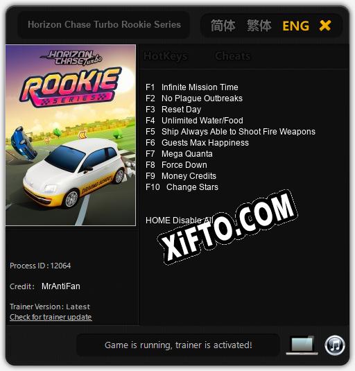 Horizon Chase Turbo Rookie Series: Трейнер +10 [v1.4]