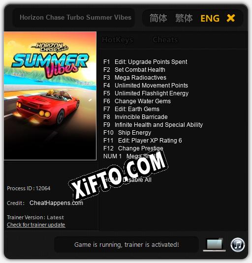 Horizon Chase Turbo Summer Vibes: Читы, Трейнер +13 [CheatHappens.com]