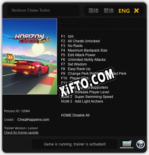 Horizon Chase Turbo: ТРЕЙНЕР И ЧИТЫ (V1.0.16)