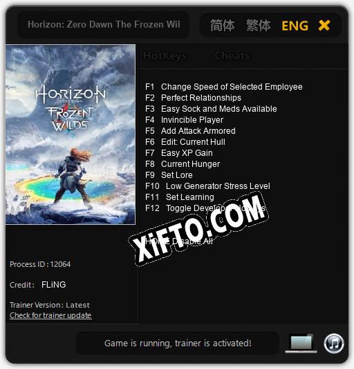 Horizon: Zero Dawn The Frozen Wilds: Трейнер +12 [v1.7]